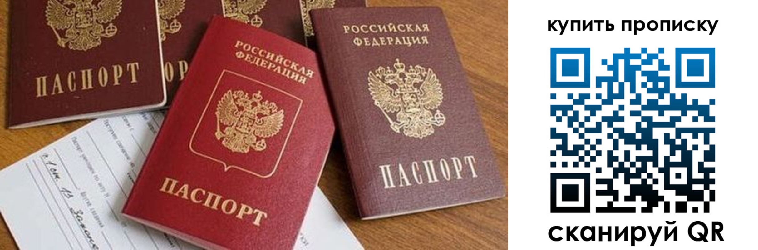 пропишу в квартире в Астрахани