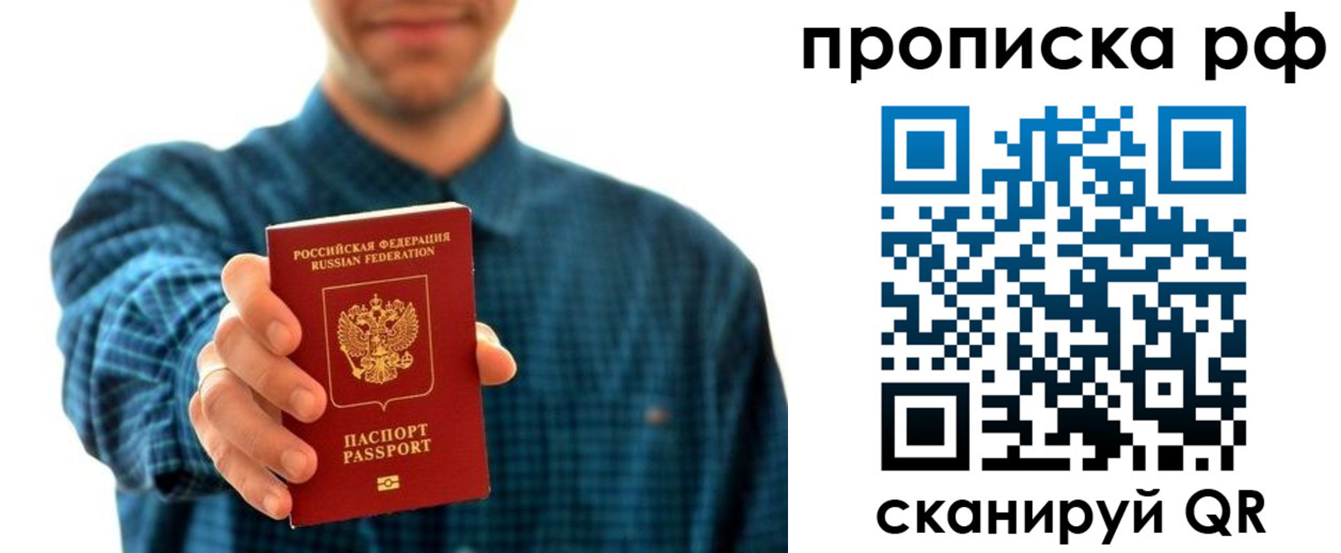 форма 3 в Астрахани