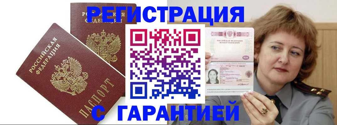 регистрация для школы в Астрахани
