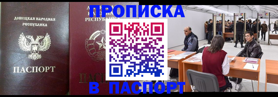регистрация для дет. сада в Астрахани